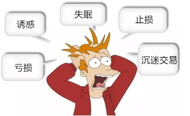 掐指一算，你亏损真怪不得经纪商！